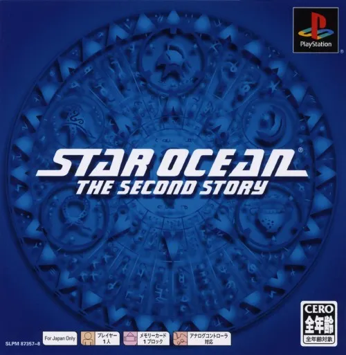 Star Ocean - The Second Story (Japan) (Disc 2) (Rev 1)
